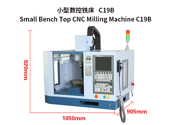 Choosing XENDOLL C19B small CNC milling machine saves more costs